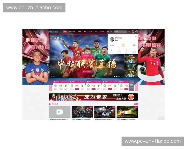 体育新闻直播：让每一刻都成为焦点